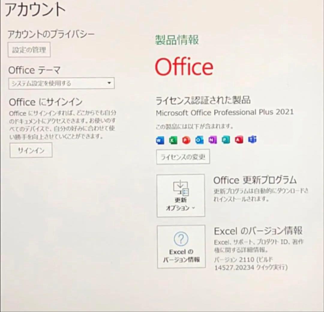 【展示品・超美品】 Surface Laptop4 8G/512G Office