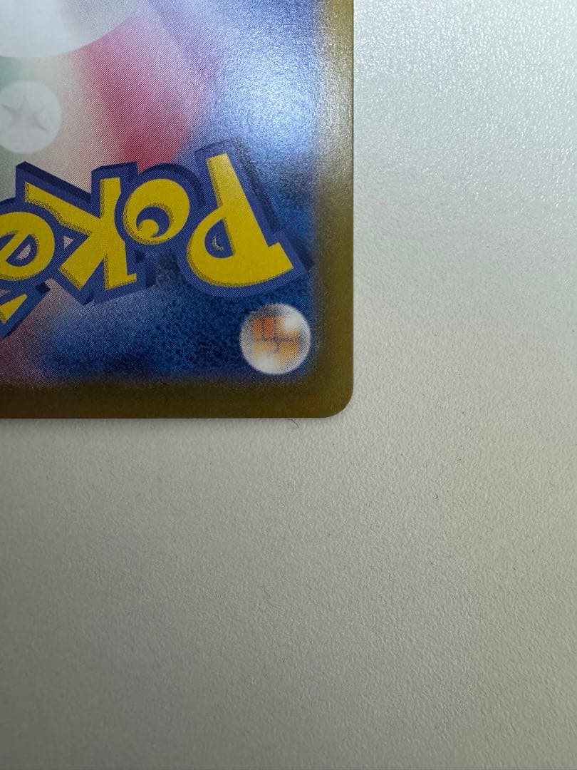 ボスの指令(カラスバ) MEGA スタートデッキ100 バトルコレクション 7…