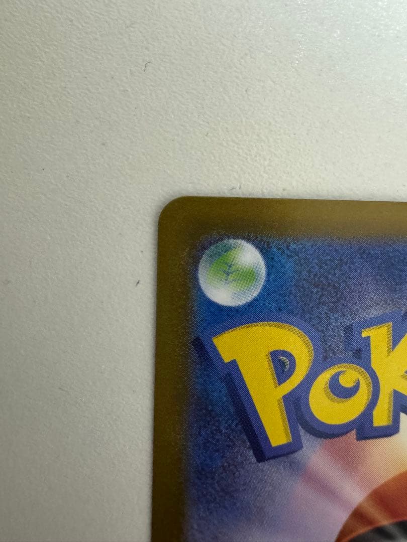 ボスの指令(カラスバ) MEGA スタートデッキ100 バトルコレクション 7…