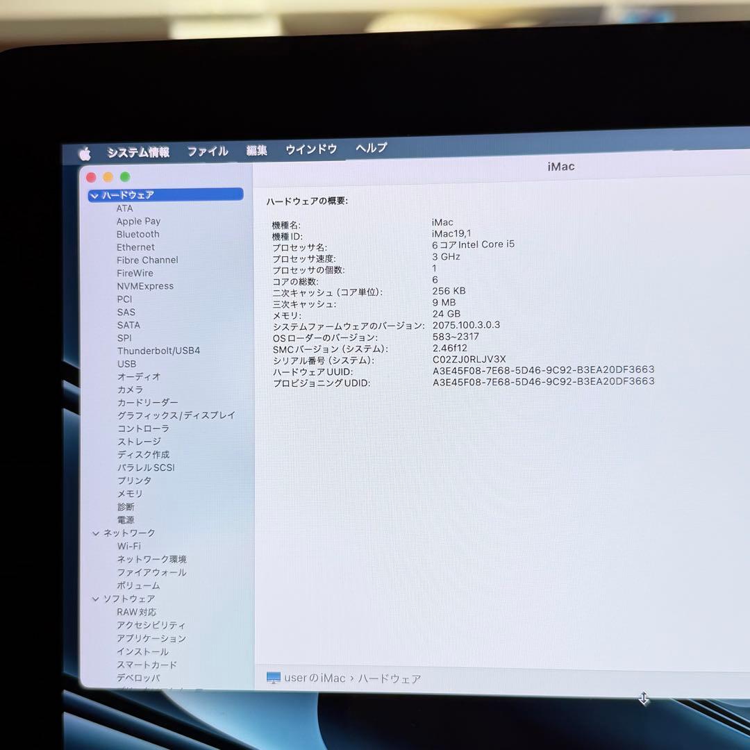 【大画面】iMac Retina 5K 27インチ 2019 / メモリ24GB