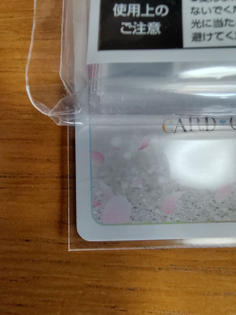 五等分の花嫁vol.5進み続ける日常SSP GYC-BP5-018P1 中野三玖