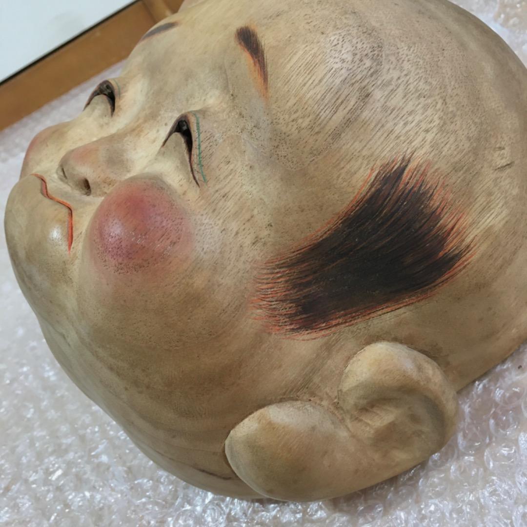 ○【世界的名工】前島秀章 いたずら小僧 22cm 面 木彫