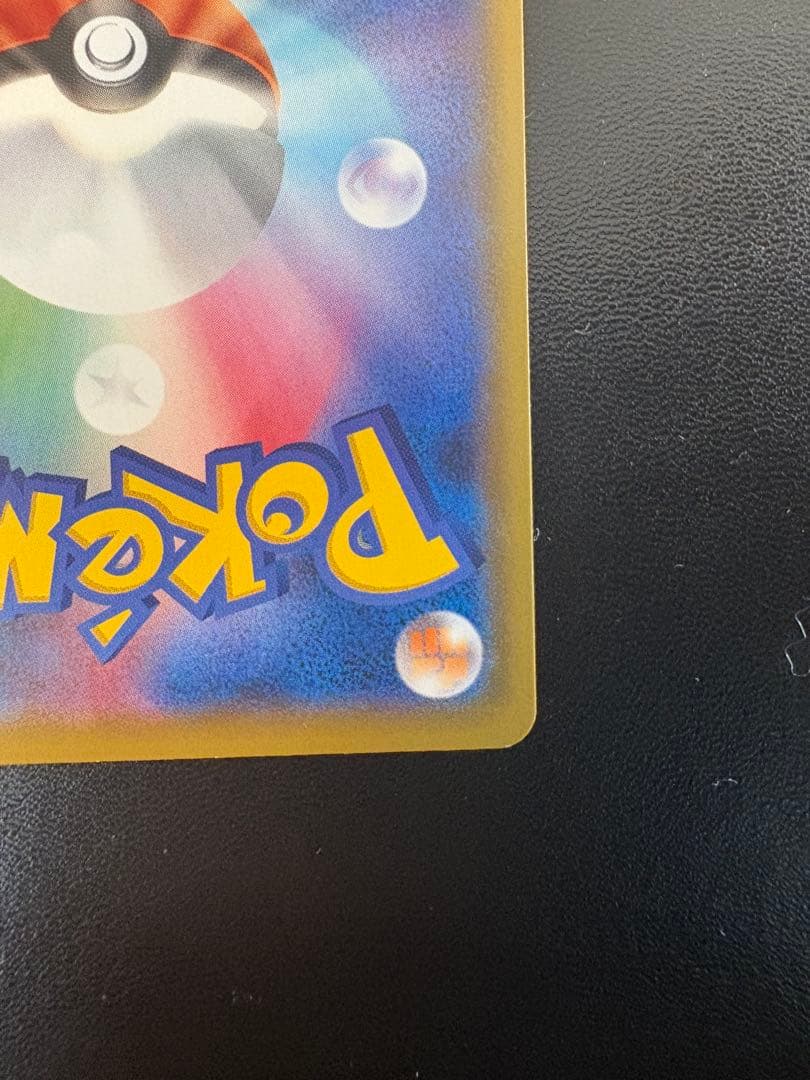 ★Mレックウザ EX XY 020/048 エクストラレギュレーションBOX★