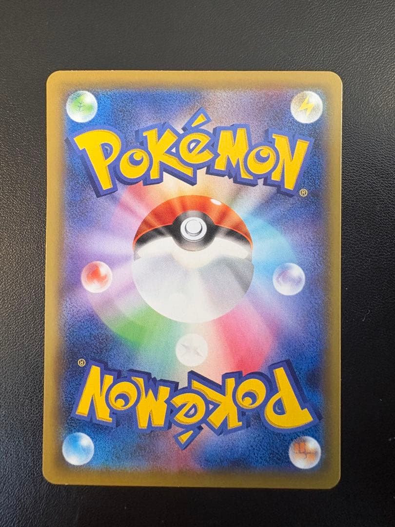 ★Mレックウザ EX XY 020/048 エクストラレギュレーションBOX★