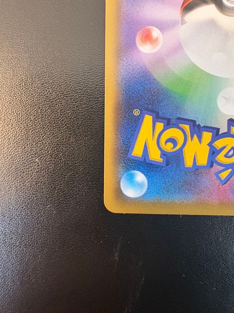 ★Mレックウザ EX XY 020/048 エクストラレギュレーションBOX★