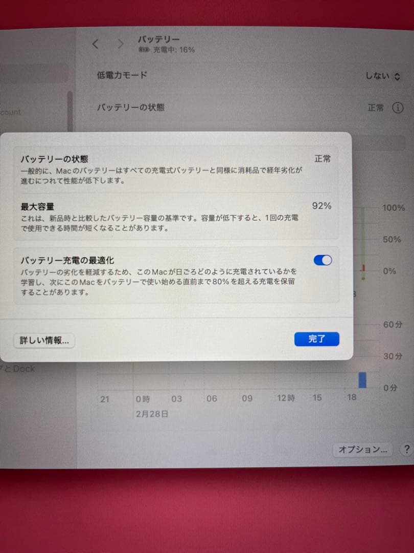 M1 MacBook Air 2020 8GB256GB 美品訳あり