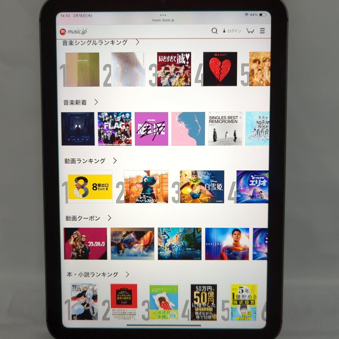 Apple iPad mini 第６世代Wi-Fi+Cellular 256GB