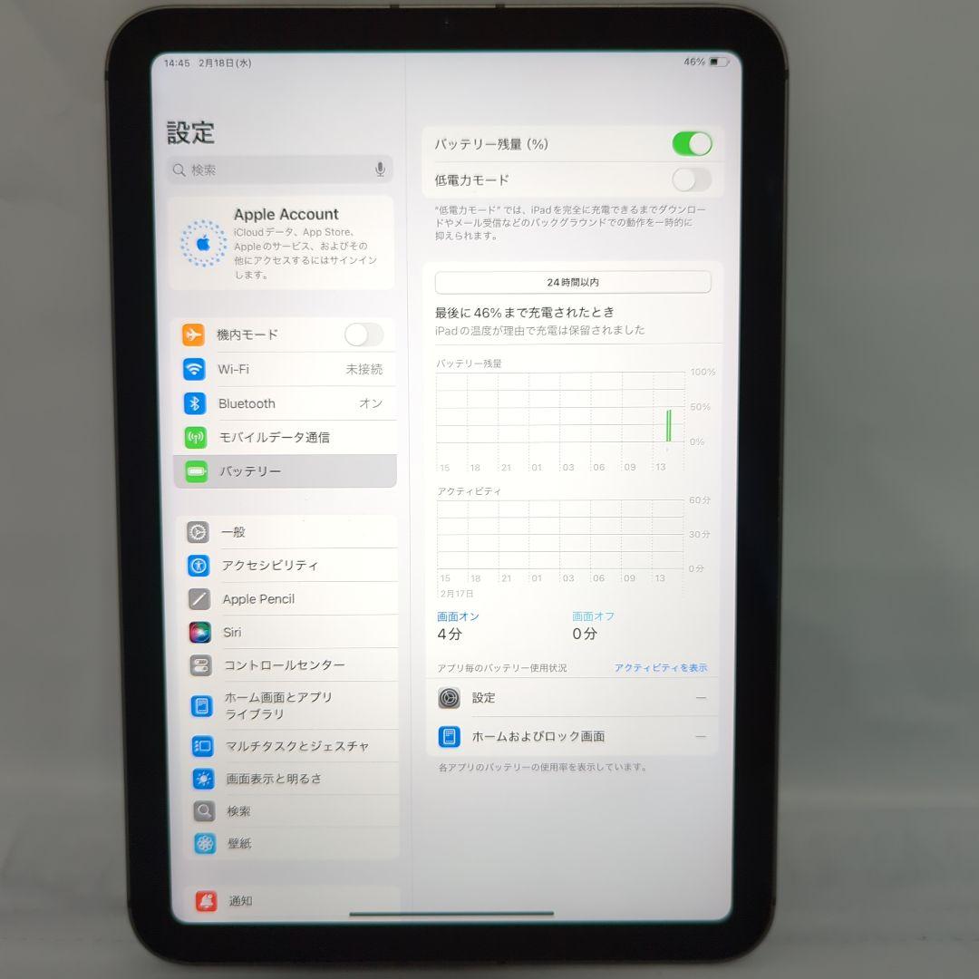Apple iPad mini 第６世代Wi-Fi+Cellular 256GB
