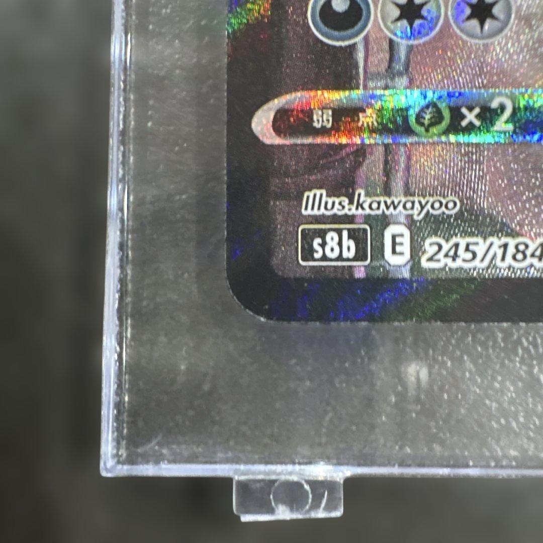 【ブラッキー祭り】ブラッキーVMAX CSR ブラッキーマスターボールミラー