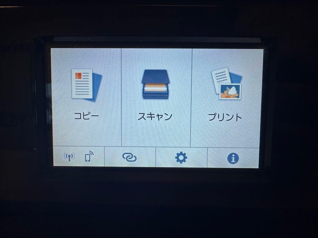 Canon キャノン プリンター TS8230 総印刷枚数 725枚