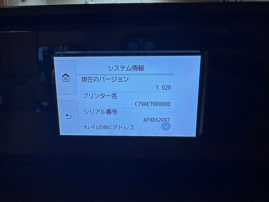 Canon キャノン プリンター TS8230 総印刷枚数 725枚