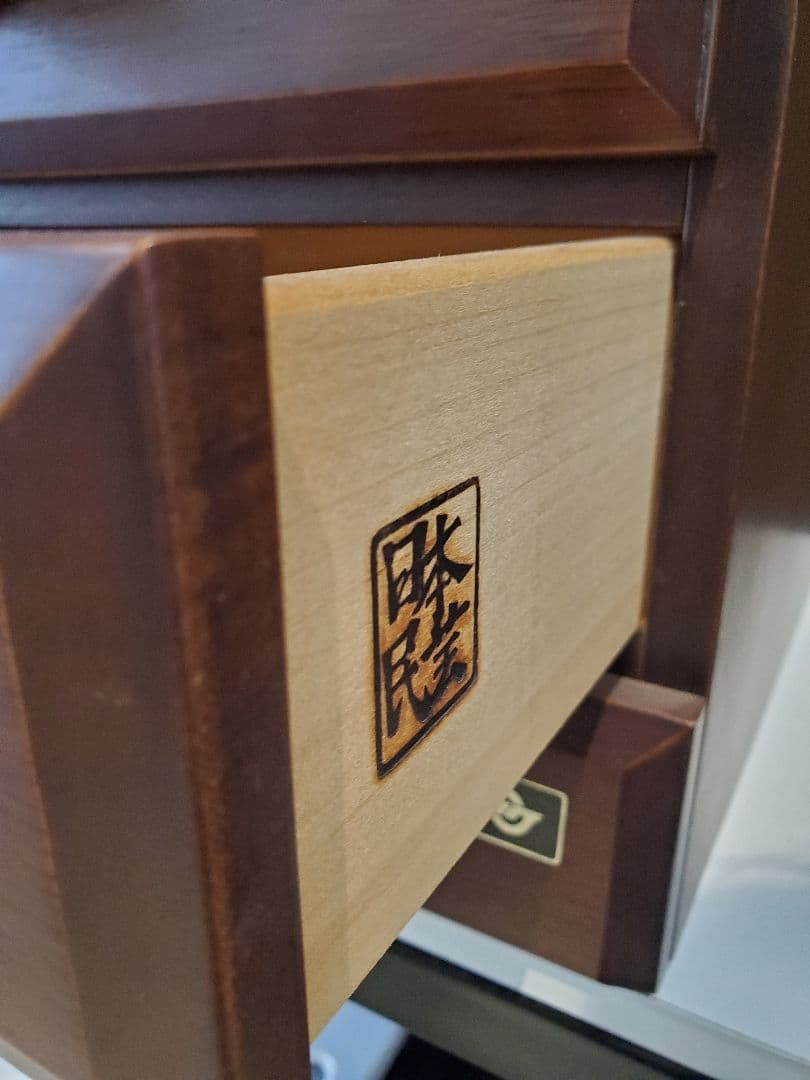 日本民芸　チェスト　和家具