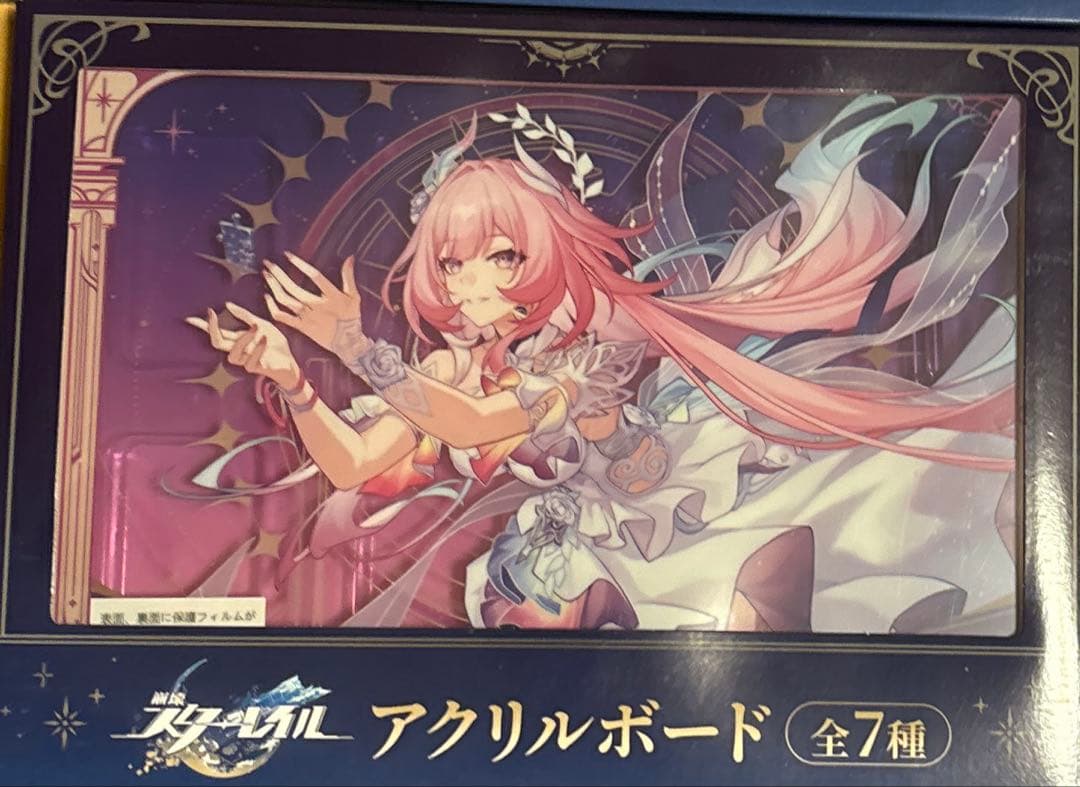 (未使用品)崩壊スターレイル　アクリルボード　コンプリート　7種　GiGO