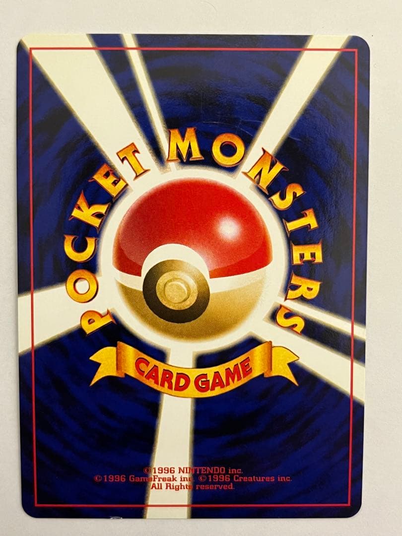 ブラッキー ★ 拡張パック第2弾 遺跡をこえて　ポケモンカード　旧裏
