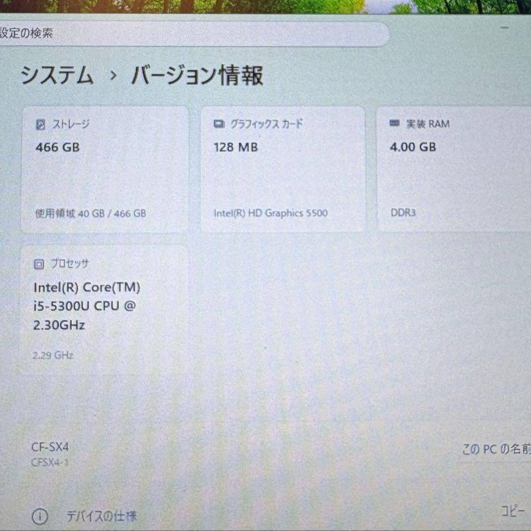 Windowsノート本体 Let's note Core i5 SSD Office2024 Win11