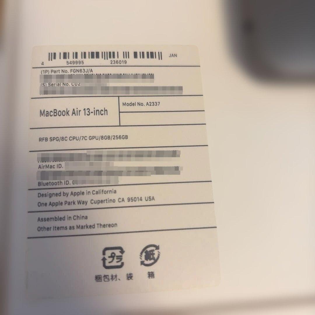 Apple MacBook Air M1 8GB 256GB バッテリー89%