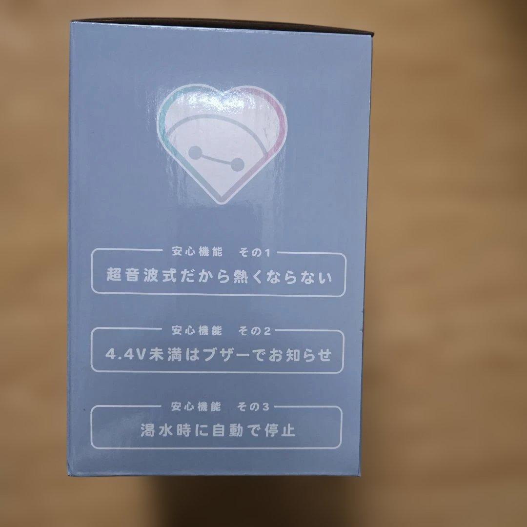 【送料込】ベイマックス 卓上型加湿器