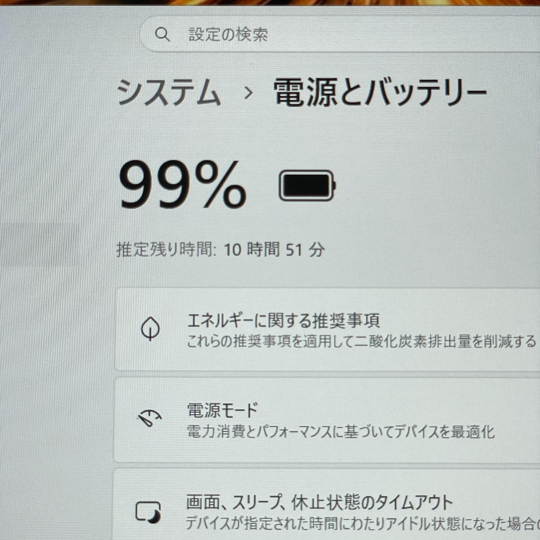 Lenovo IdeaPad 5 Pro ノートパソコン Ryzen5 オフィス