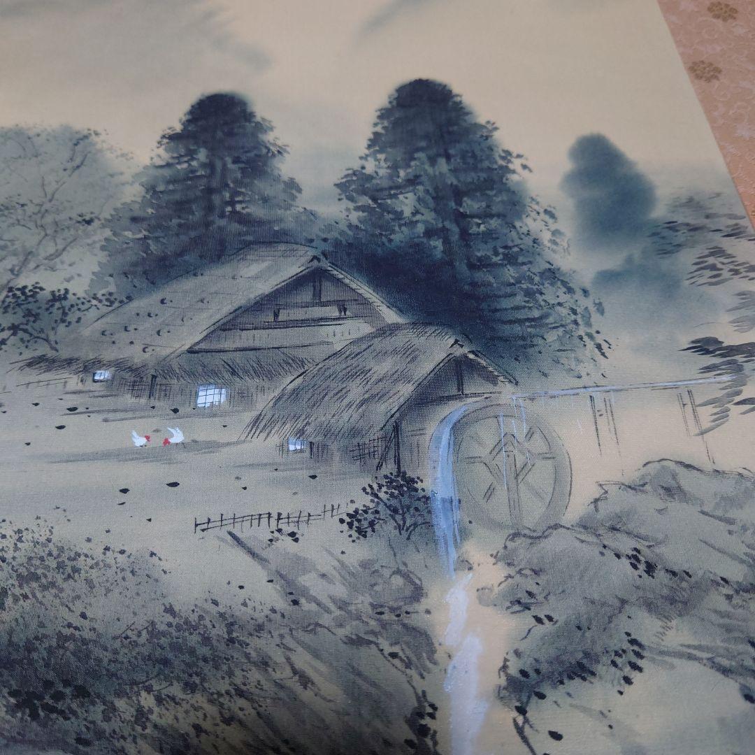 【祖父遺品整理】山水画 掛軸 青白　田舎風景