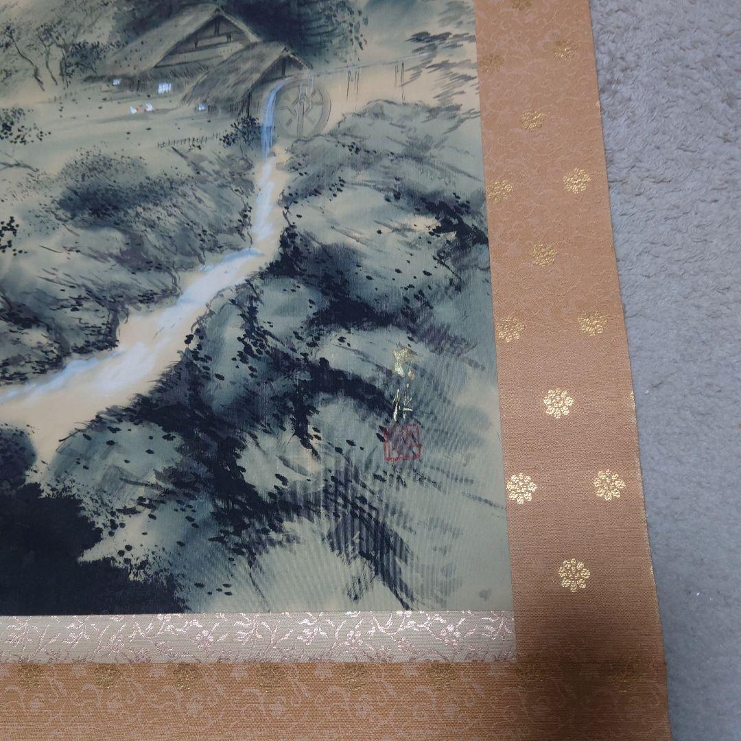 【祖父遺品整理】山水画 掛軸 青白　田舎風景