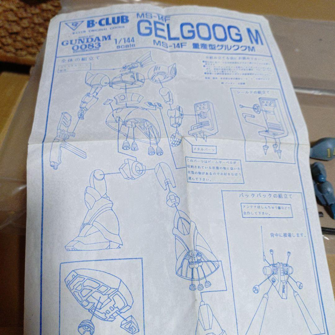 ガンプラセット バンダイ 多彩なモデルとエフェクトまとめ売りです