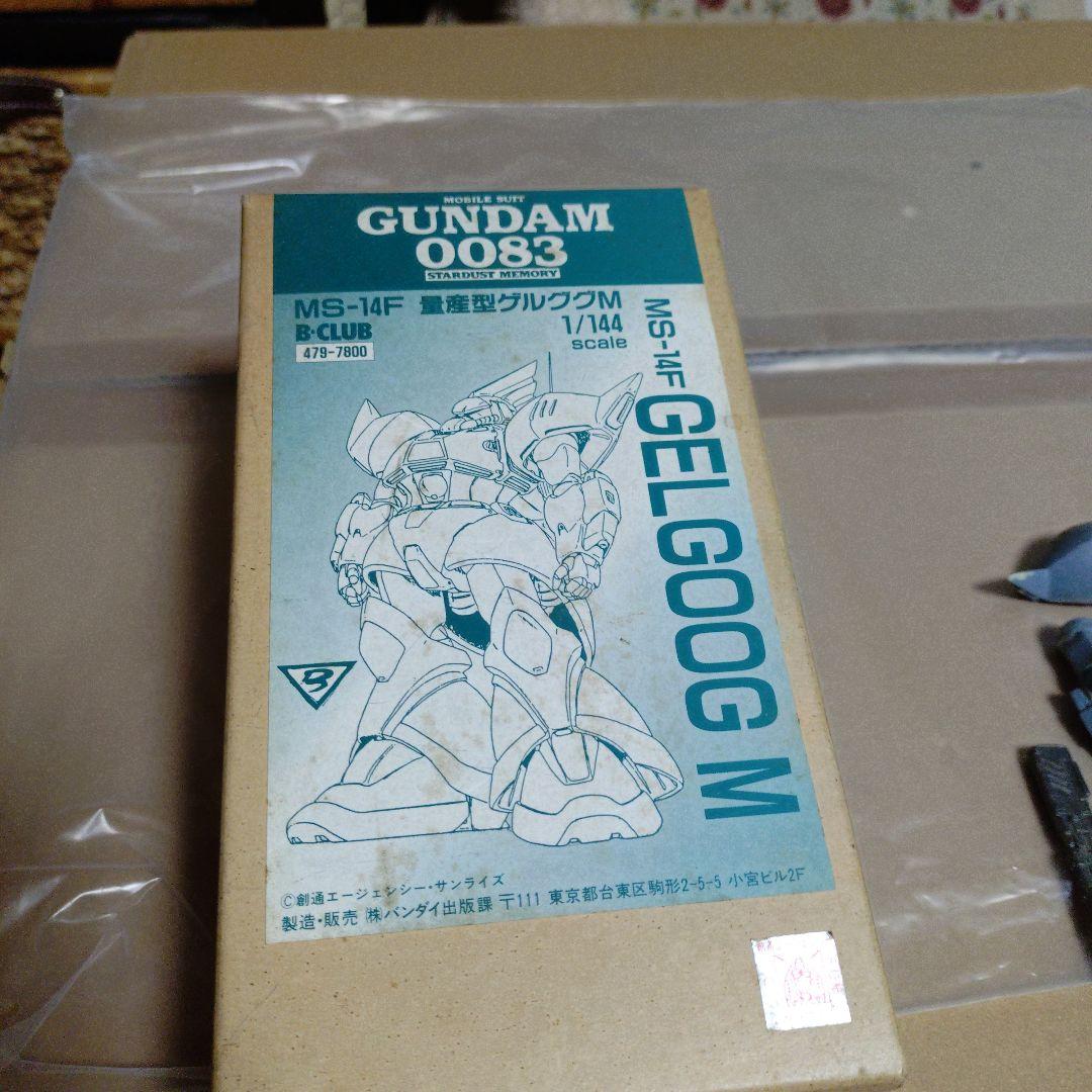 ガンプラセット バンダイ 多彩なモデルとエフェクトまとめ売りです