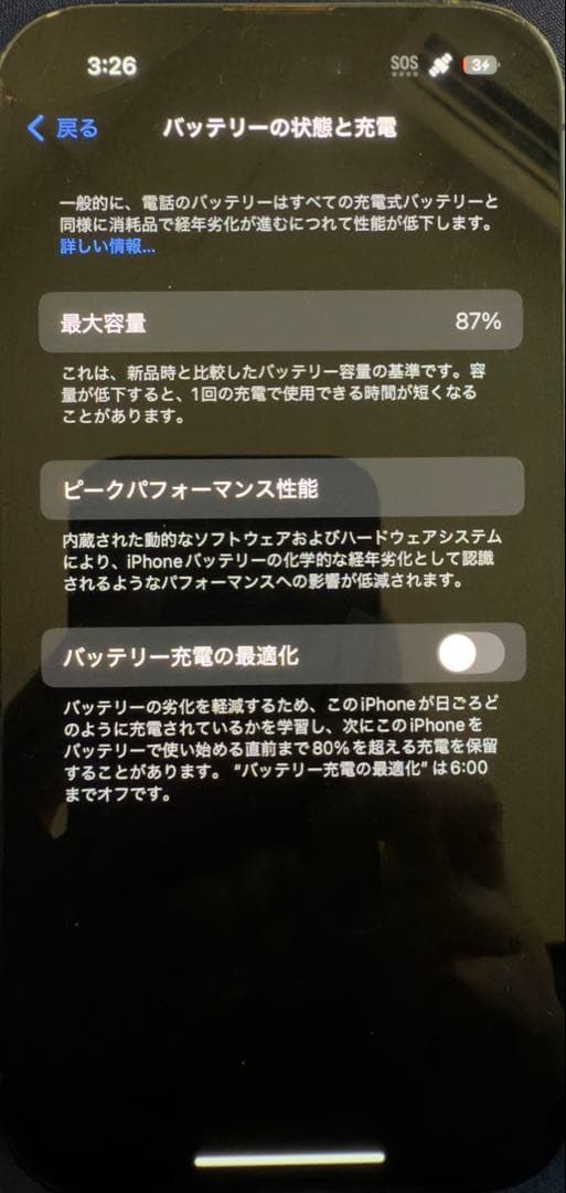 Apple iPhone 14 Pro パープル