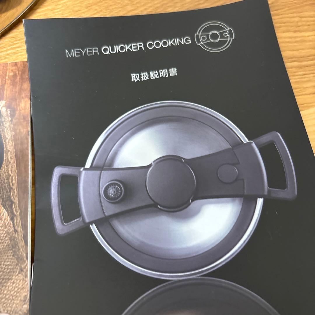 美品　MEYER クイッククッキング圧力鍋　４.０ℓ レシピ付き