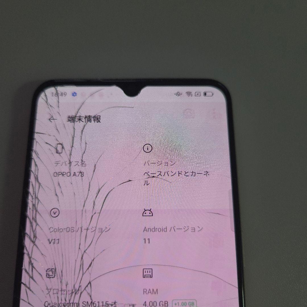 Oppo A73 シムフリー アンドロイド11 オッポ４３３