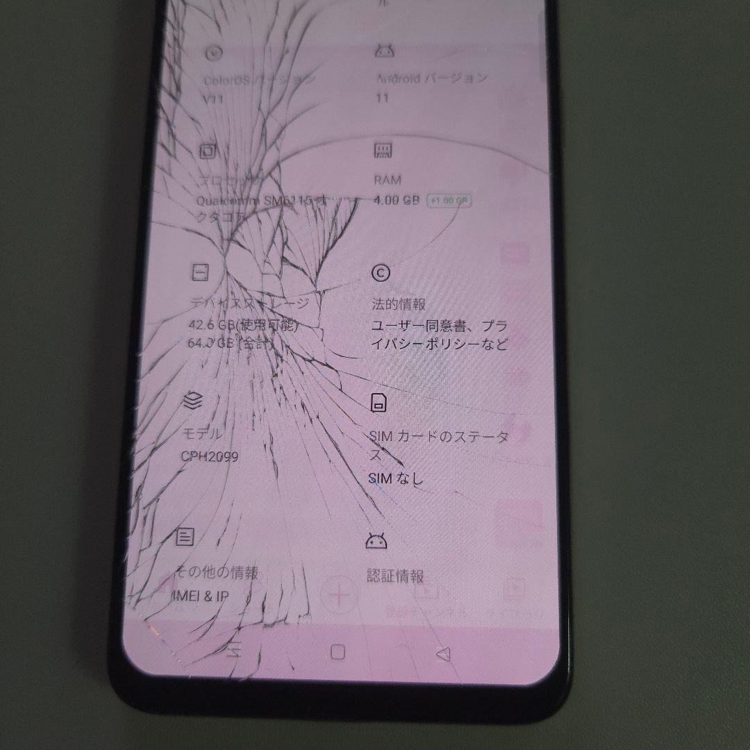 Oppo A73 シムフリー アンドロイド11 オッポ４３３