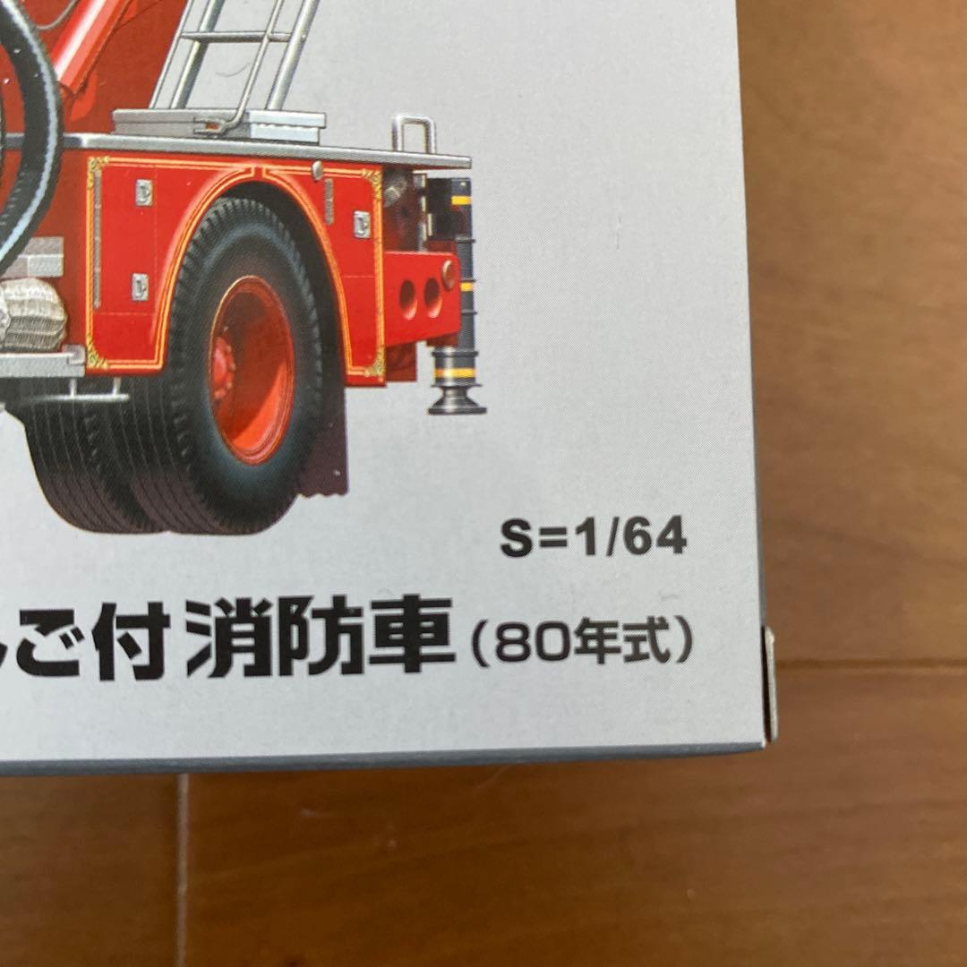 【希少】トミカ　日野TC343型はしご付消防車(80年式)