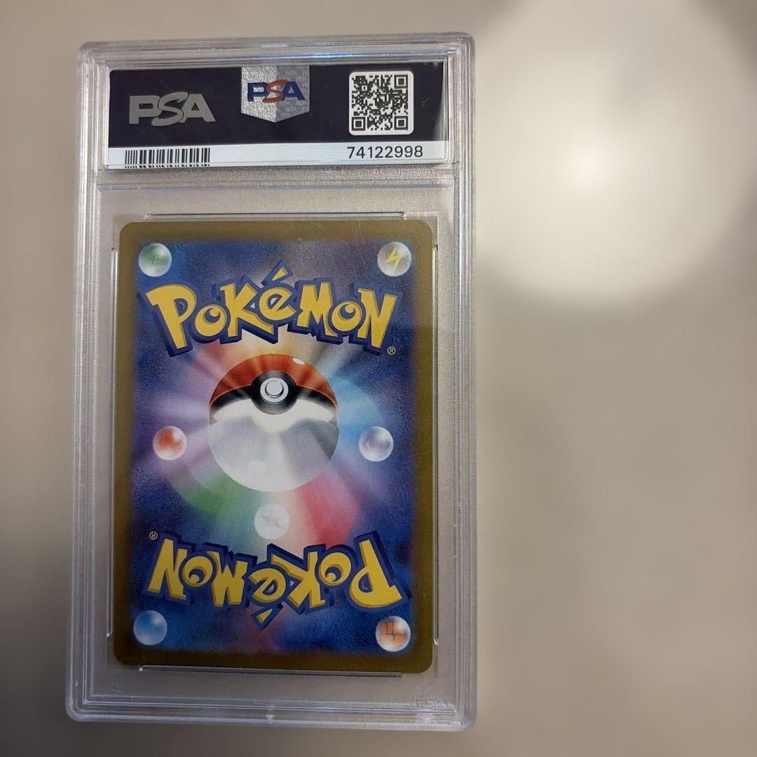 カエンジシ AR SV1a トリプレットビート 077/073 psa10
