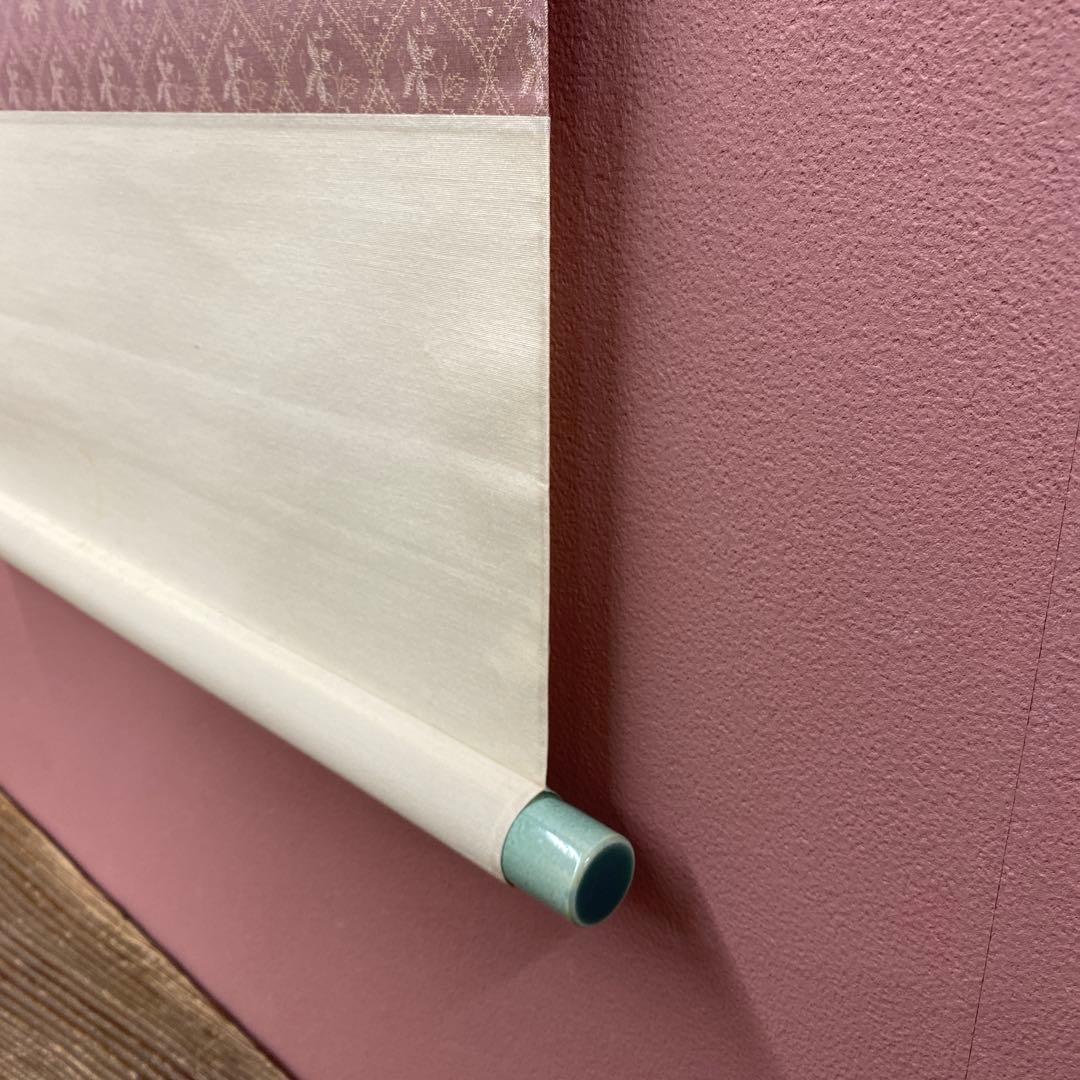 美品 掛け軸 寿昌作 桜図 共箱 花鳥 縁起物 年中掛け