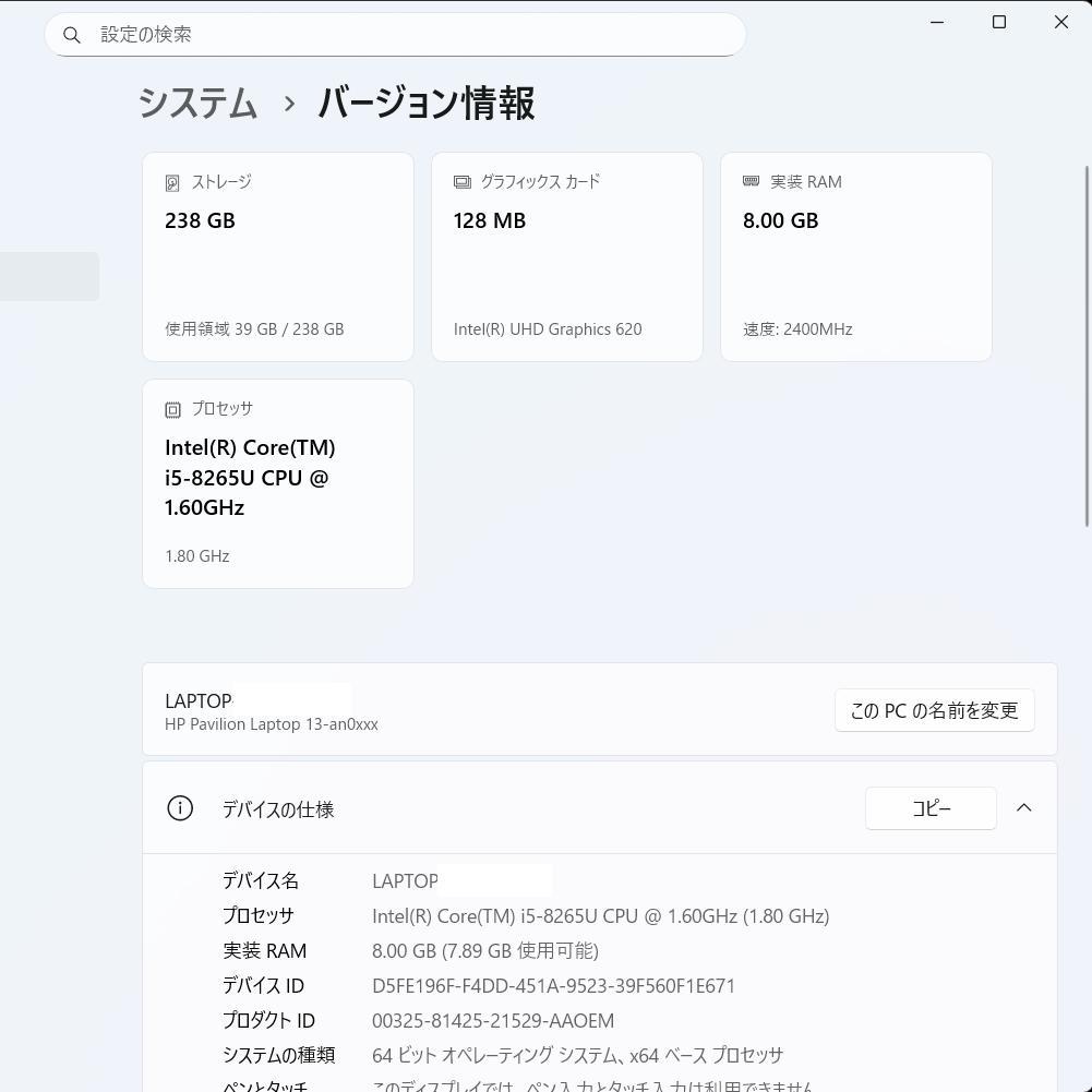 Windowsノート本体 HP Pavillion Laptop 13-an0054TU Win11