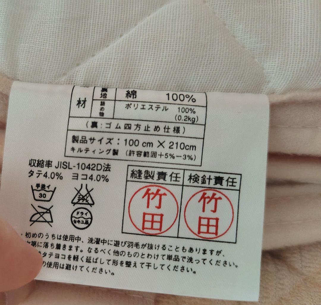 新品✨️LANCELランセル キルトパットシーツ✨️シングル２枚✨️箱なし