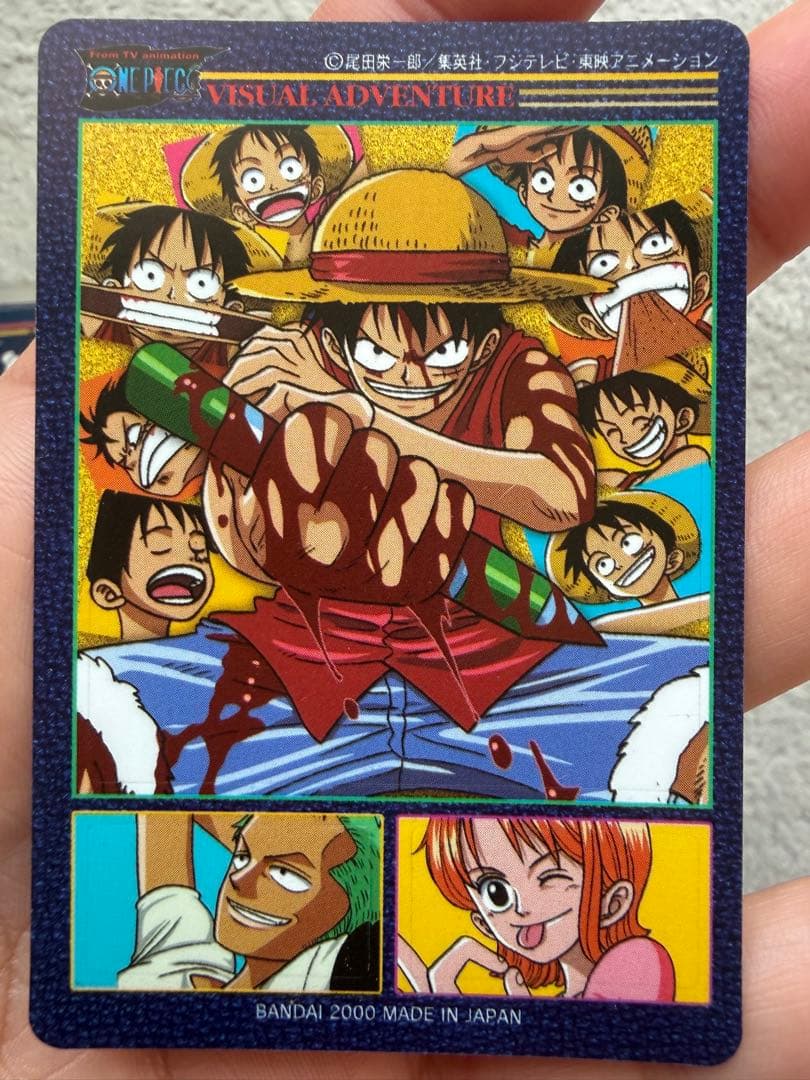 ワンピース　ビジュアルアドベンチャー　EX