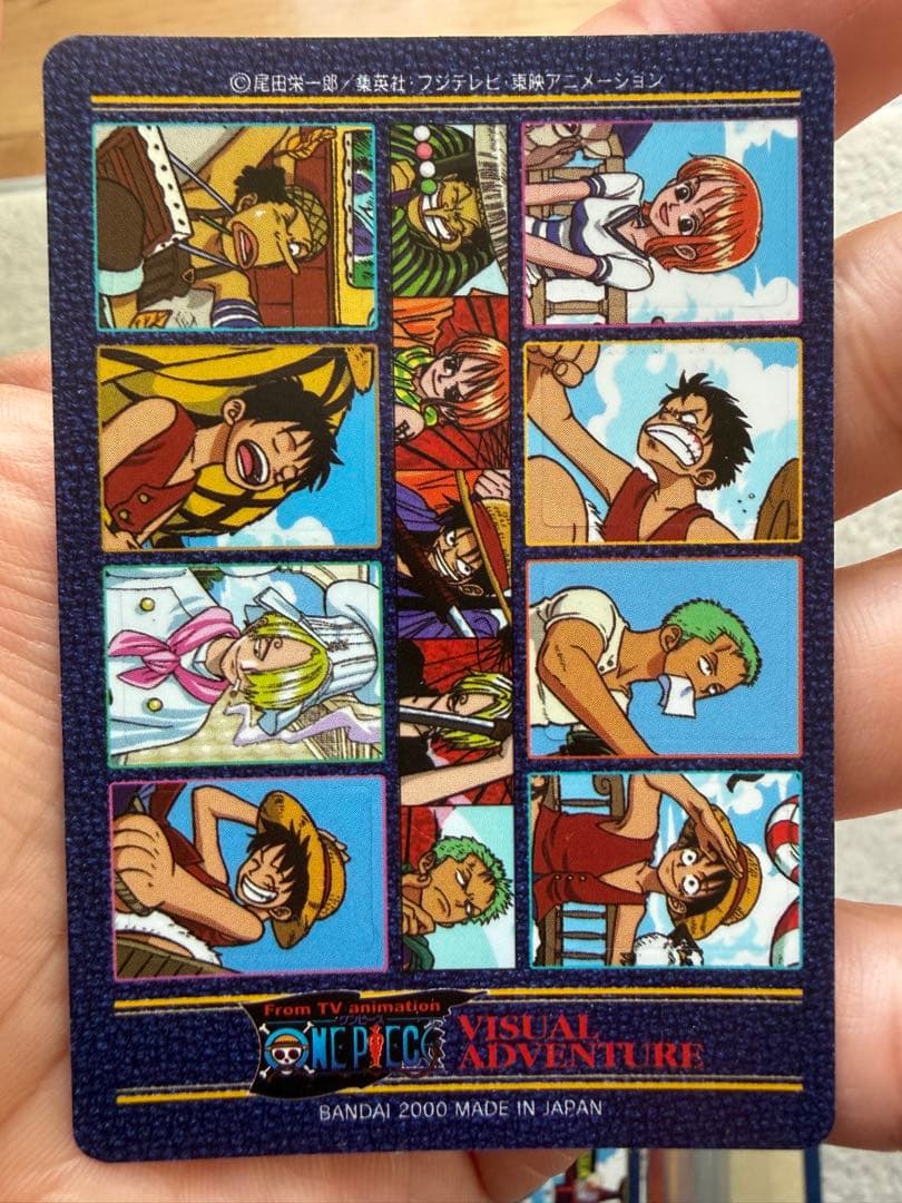 ワンピース　ビジュアルアドベンチャー　EX