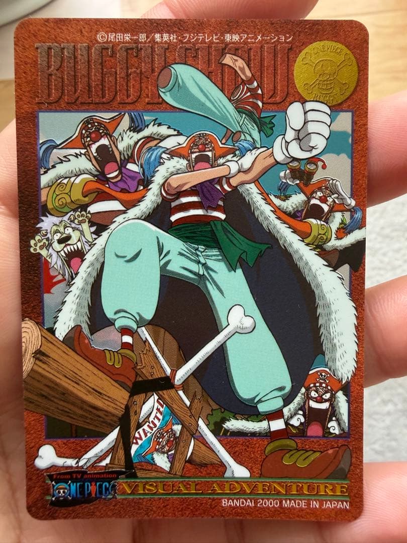 ワンピース　ビジュアルアドベンチャー　EX