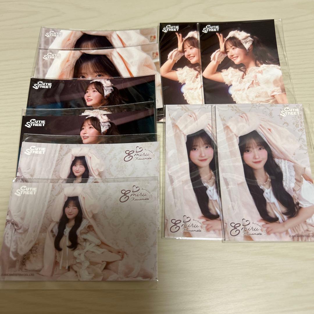 cutie street きゅーすと　川本笑瑠　ランチェキ　サイン入り　振袖