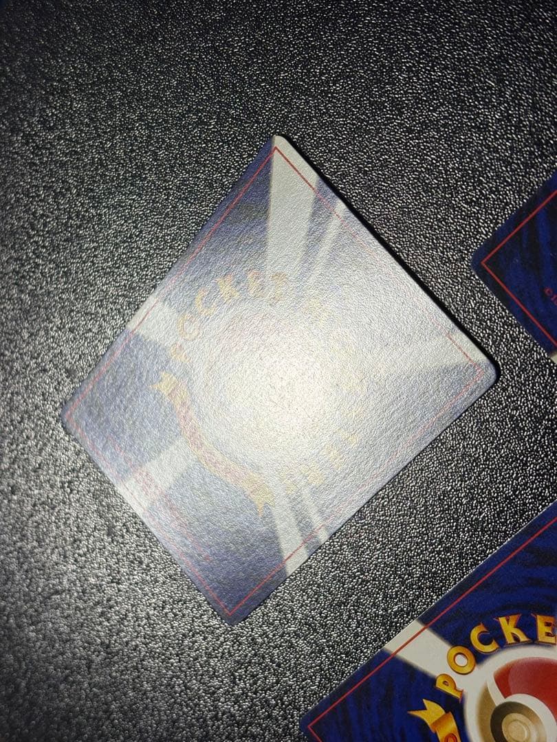 コミヤトモカズ わるいヤドキング やさしいヤドラン ヤドン 旧裏