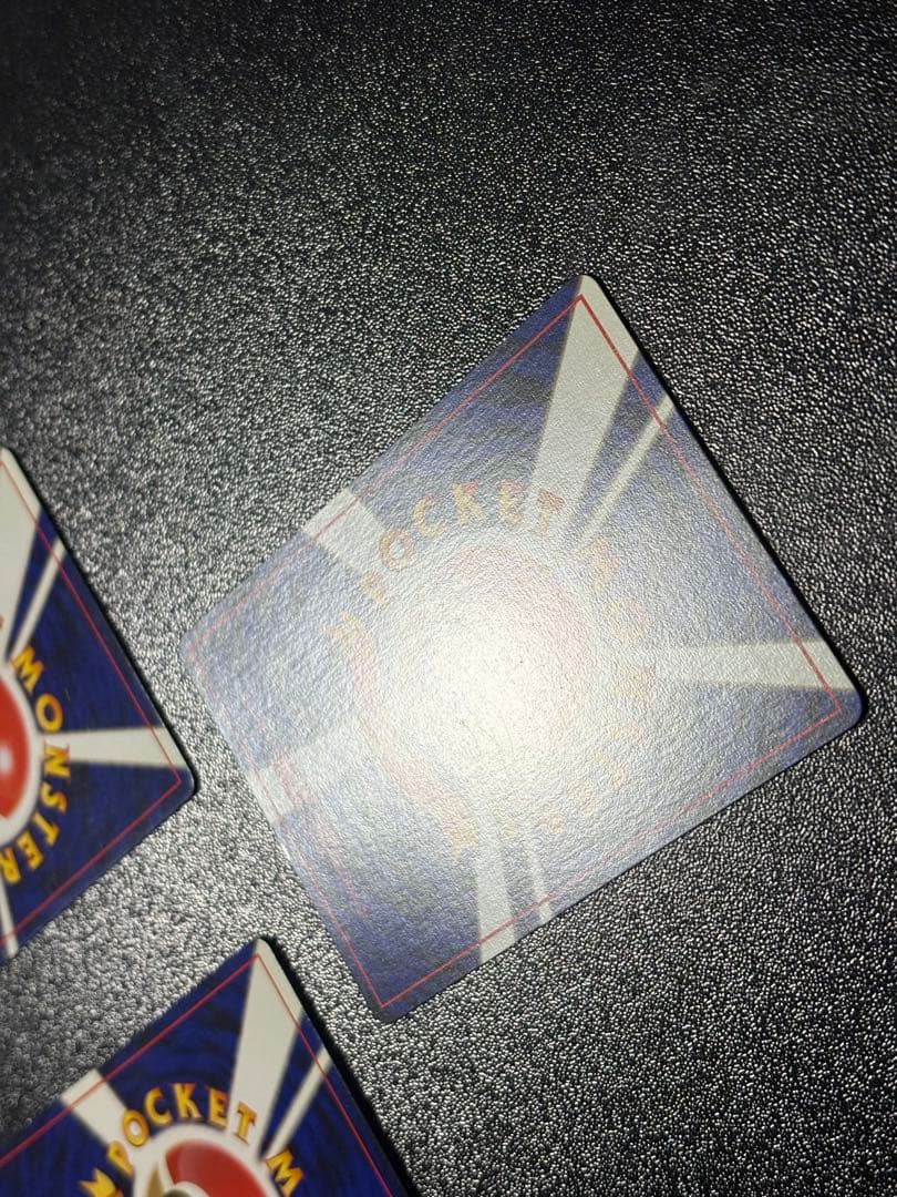 コミヤトモカズ わるいヤドキング やさしいヤドラン ヤドン 旧裏