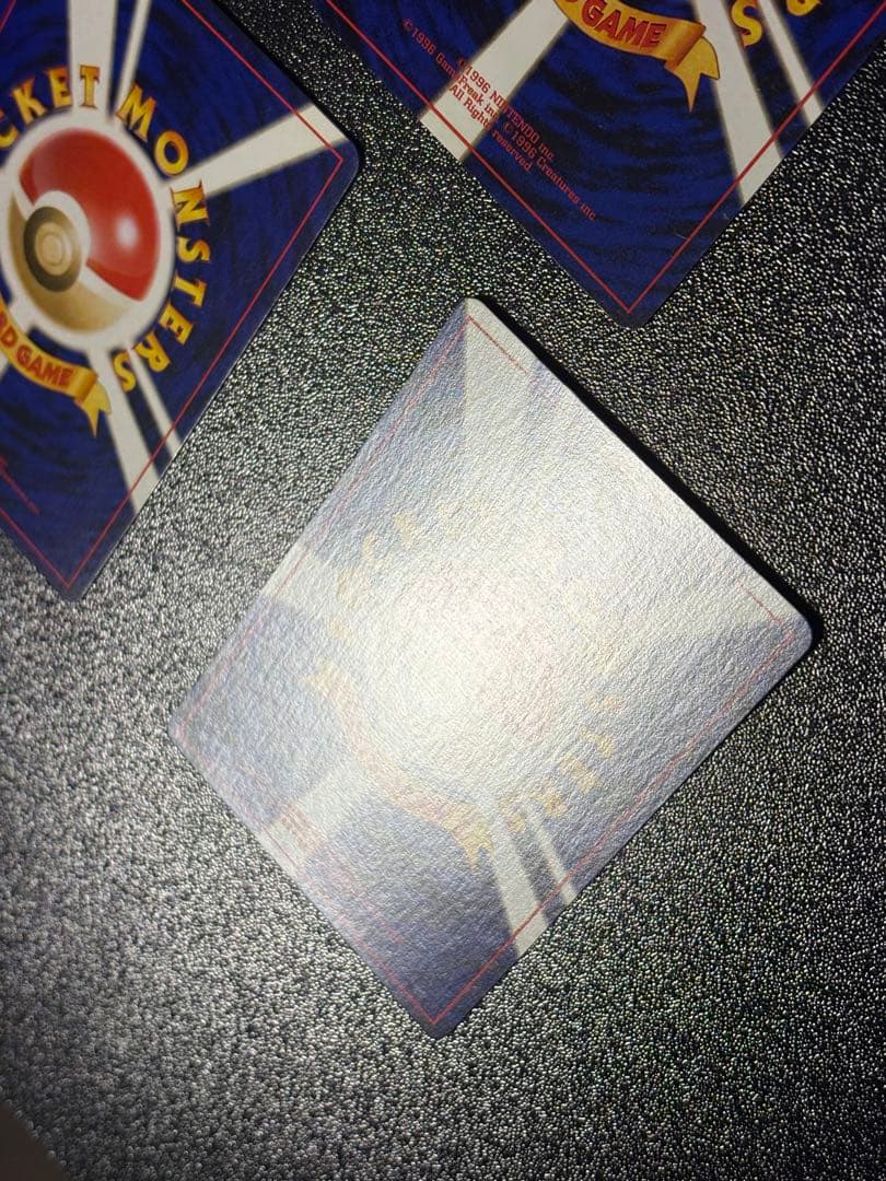 コミヤトモカズ わるいヤドキング やさしいヤドラン ヤドン 旧裏