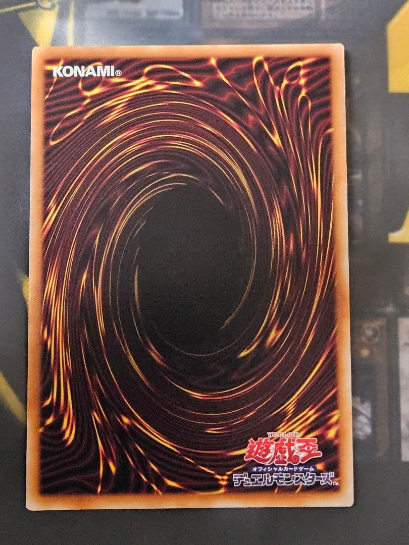 日版 滅びの黒魔術師 プリシク プリズマティックシークレットレア