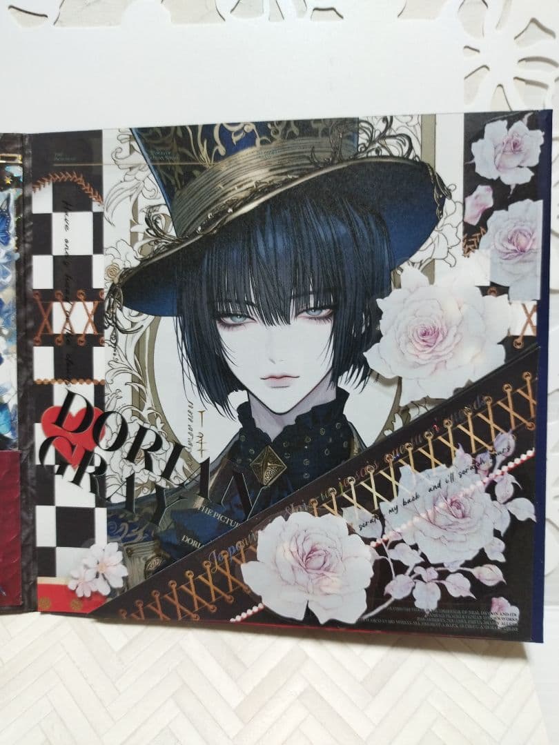 おすそ分けファイル男の子　No.5 平袋＆マグネットケース