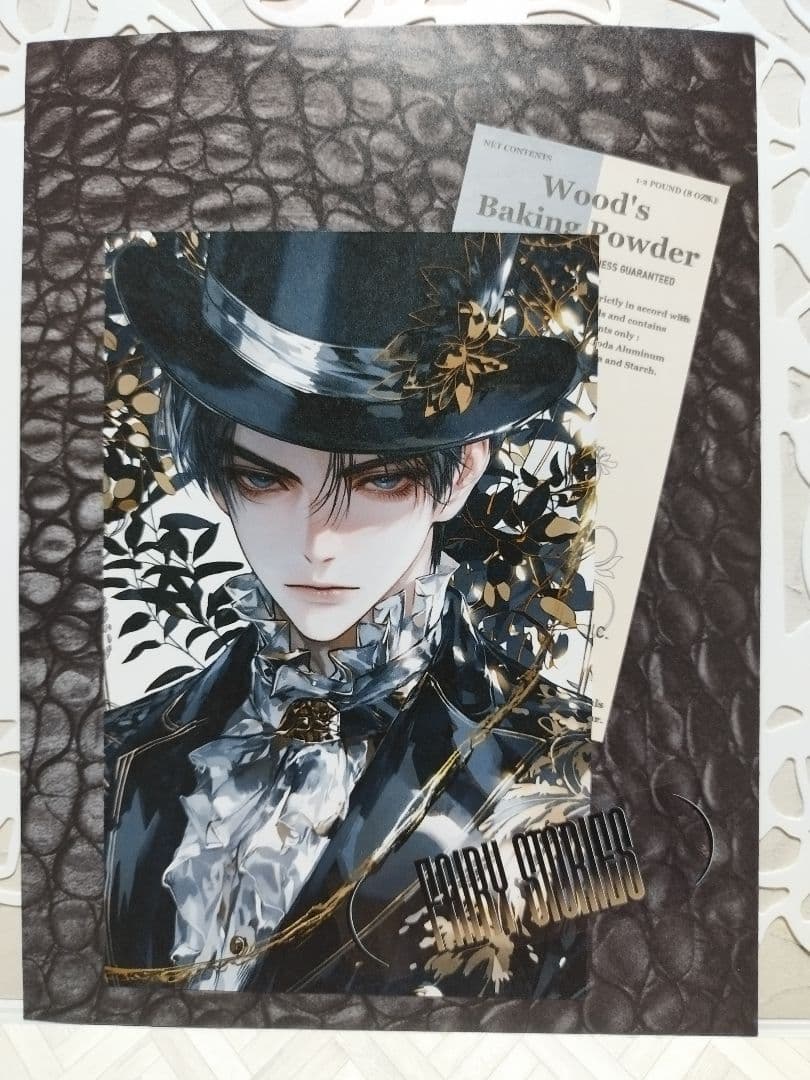 おすそ分けファイル男の子　No.5 平袋＆マグネットケース