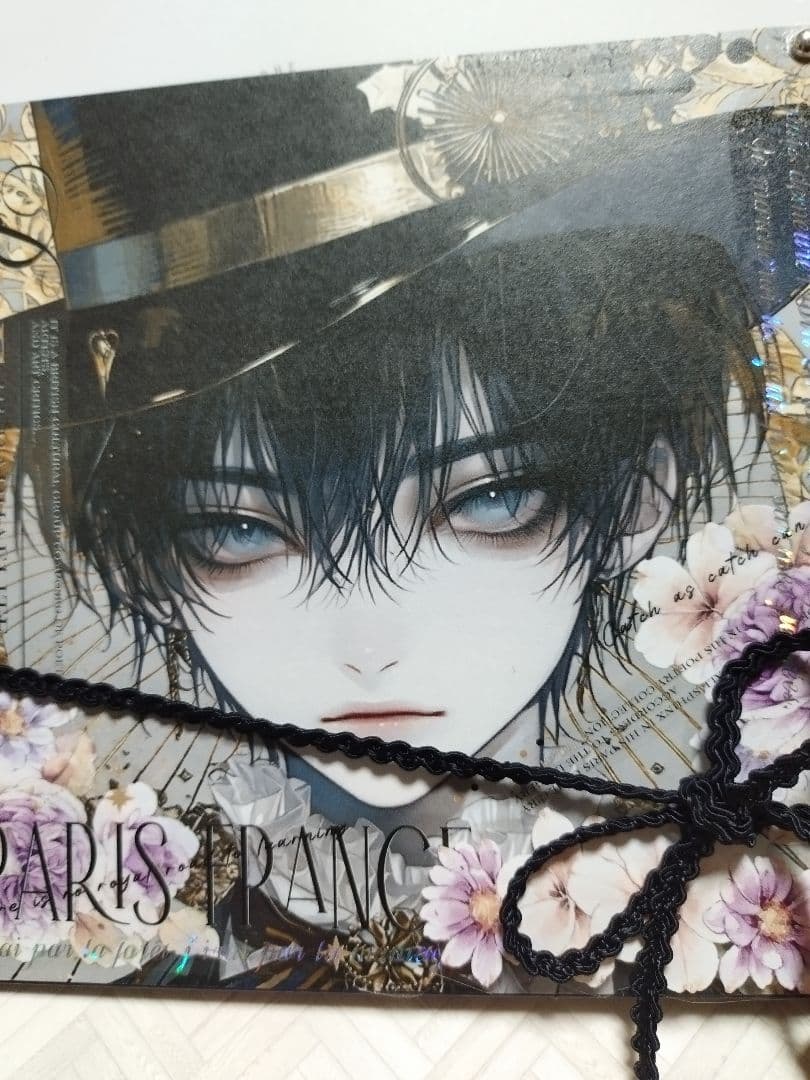 おすそ分けファイル男の子　No.5 平袋＆マグネットケース