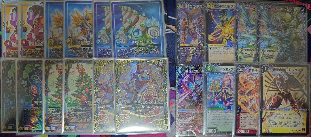 デュエマ 4cテレポートホール デッキ 超次元GR付き
