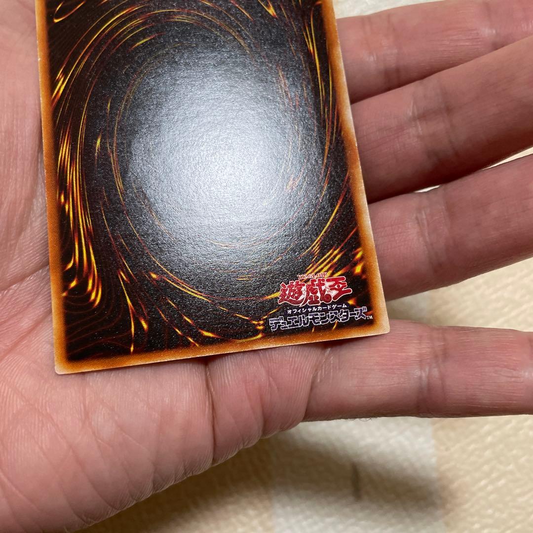 遊戯王　究極完全態グレートモス　レリーフ