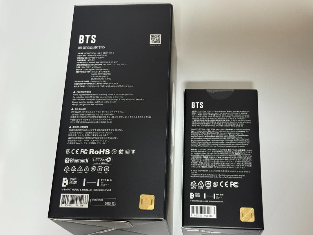 BTS アミボム VER.4 2点セット