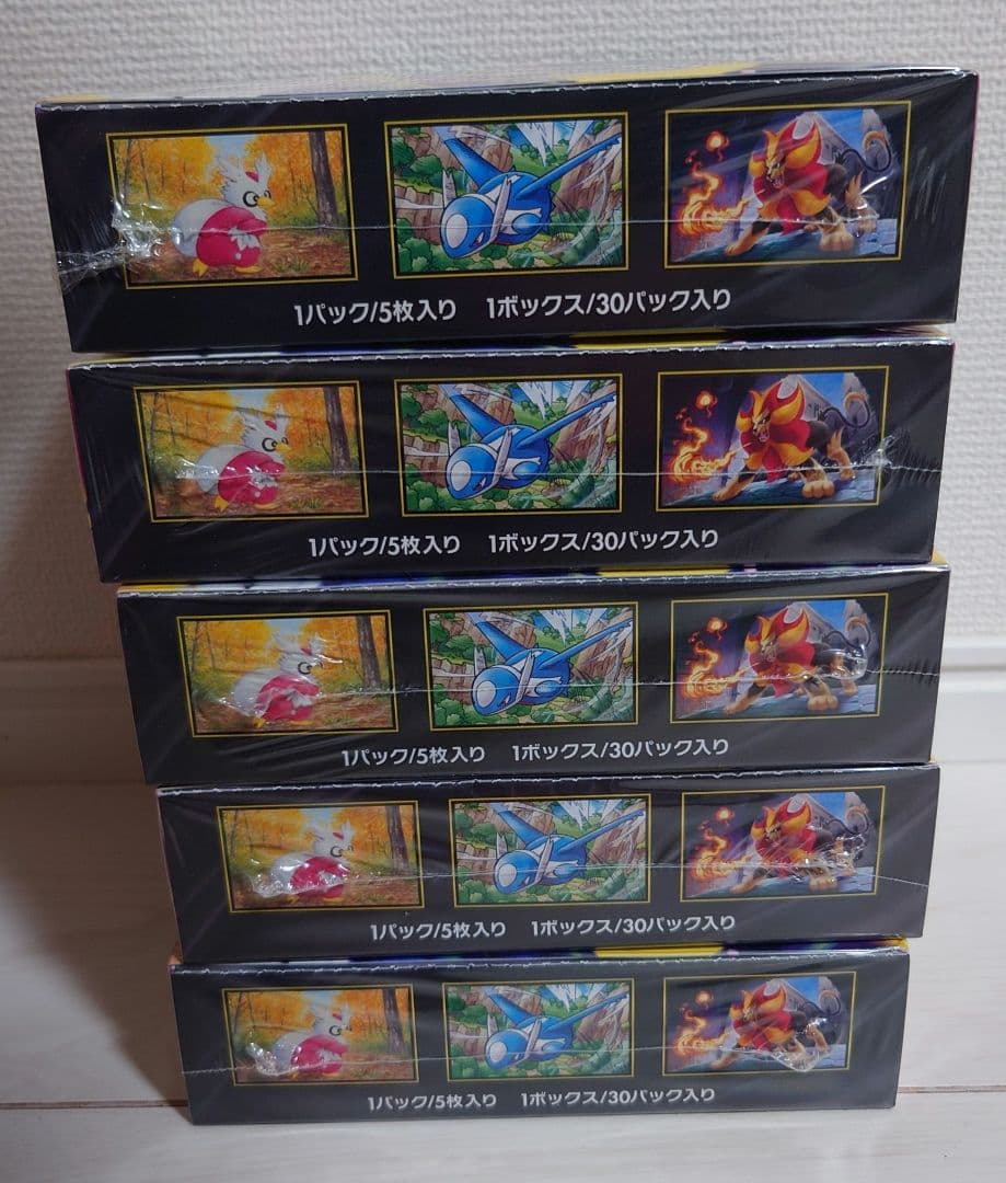 メガシンフォニア シュリンク付き 5ボックス